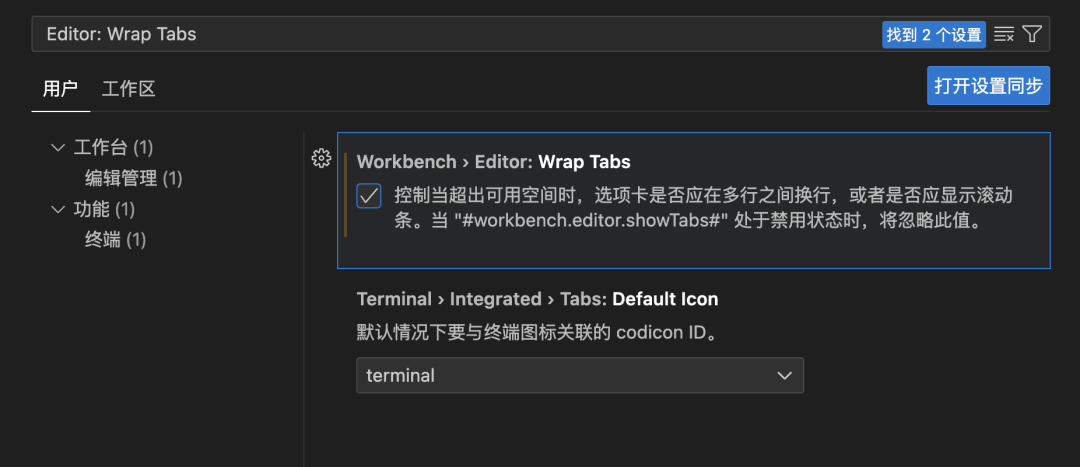 解决 VSCode 运行缓慢的效能优化技巧