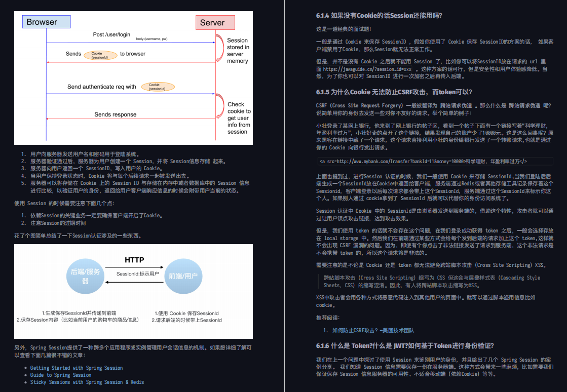 互联网大厂Java突击高频面试题，Github已标星80k+，看完涨薪50%