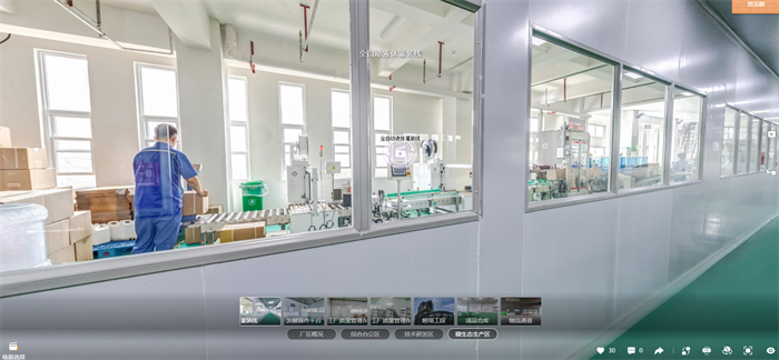 "Crisis of Confidence"?  VR digital factory allows you to roam immersively in the factory