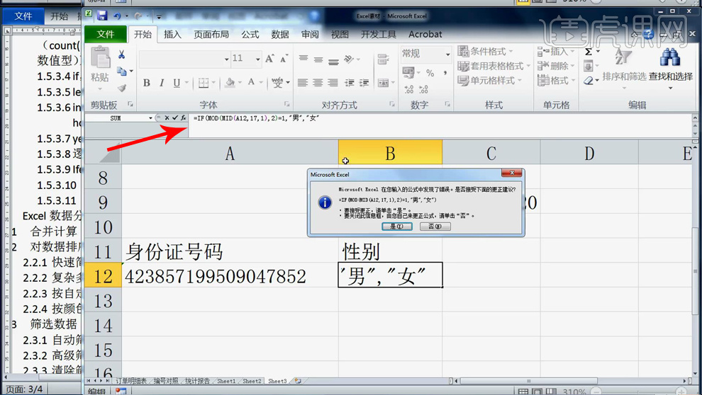 c006f0e7c30491c8c17381dd9cfbaa19.png