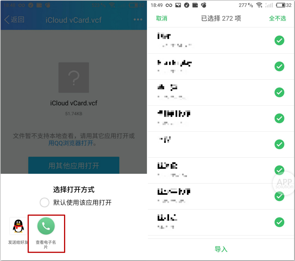 android iphone 同步通讯录,Apple ID 能同步 iPhone 和安卓手机通讯录吗？| 有轻功 #213...