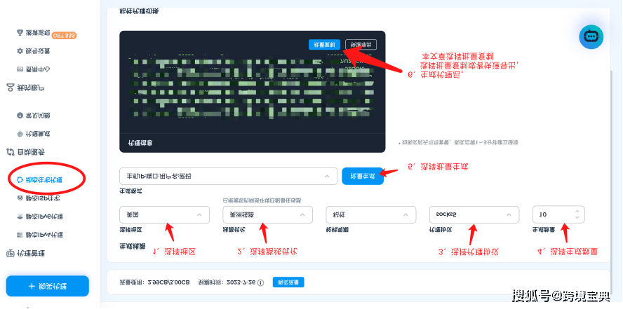 网络爬虫适合什么代理IP？如何使用？