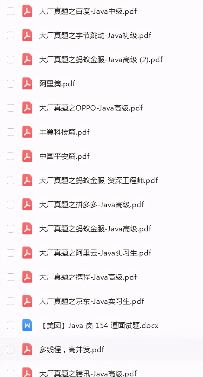 Beginning in 2021, Byte/Ali/Baidu has successively released a salary package of 40w high-quality Java posts (with internal interview questions)