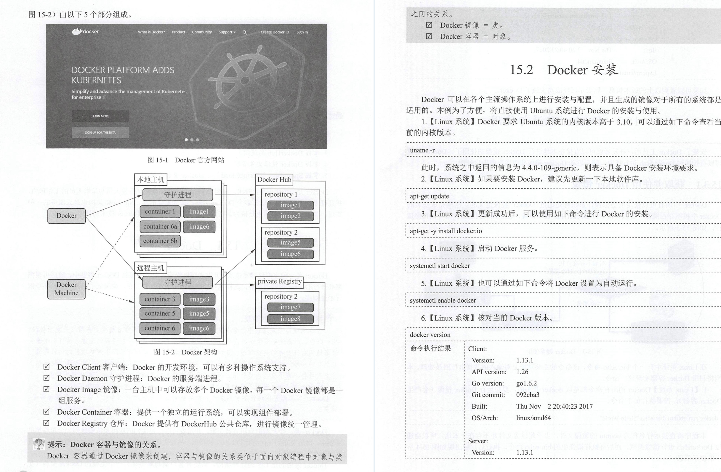 好家伙！阿里P8撰写的Java微服务架构全栈笔记GitHub一夜飞到榜首