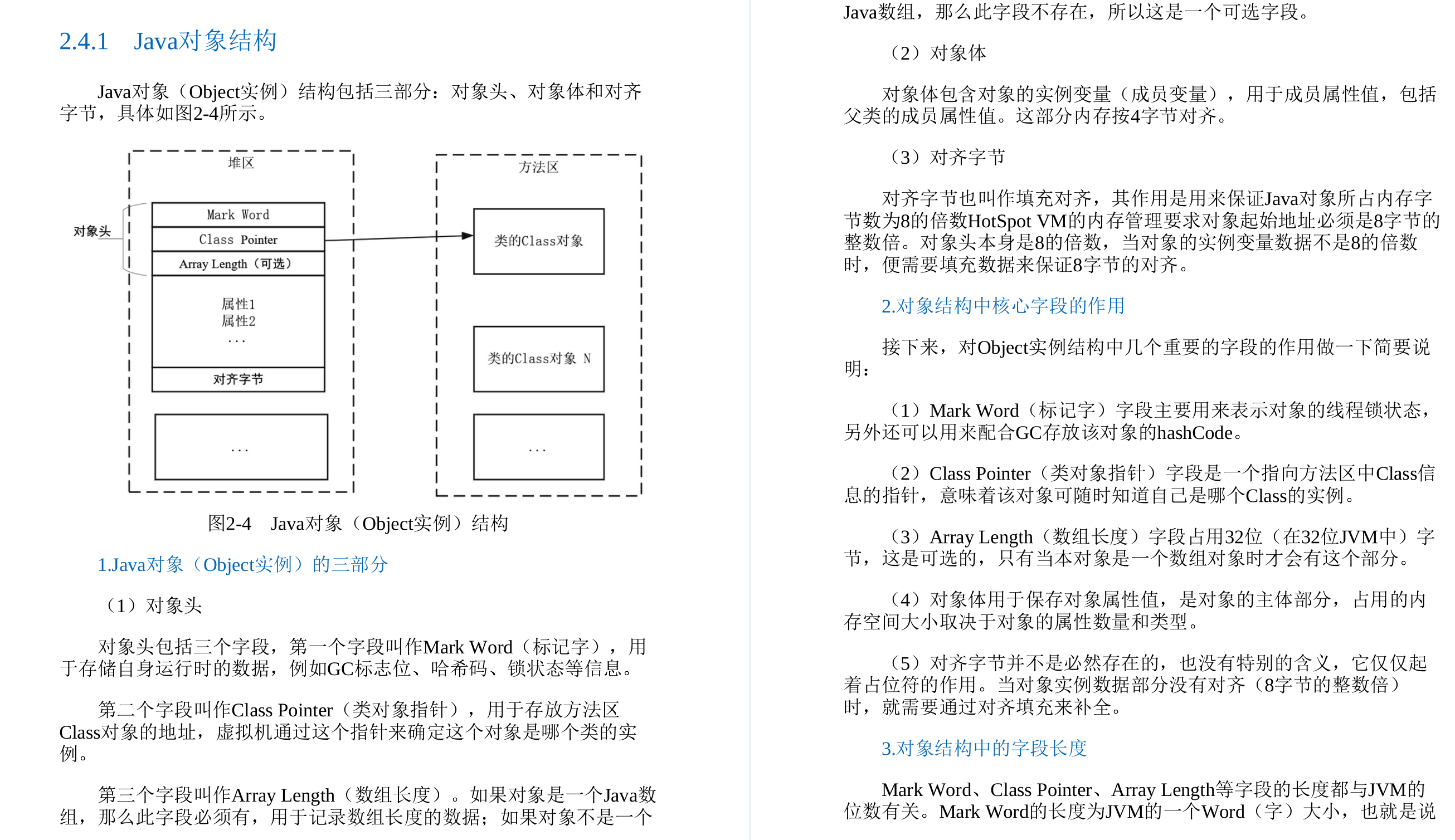 GitHub标星235k！这份阿里P9纯手写的Java并发核心手册堪称无敌了