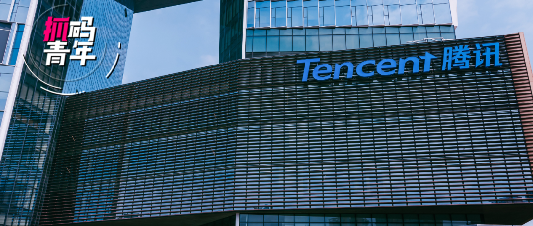 乖乖腾讯天美研发20万月薪刷爆朋友圈网友小丑竟是我自己