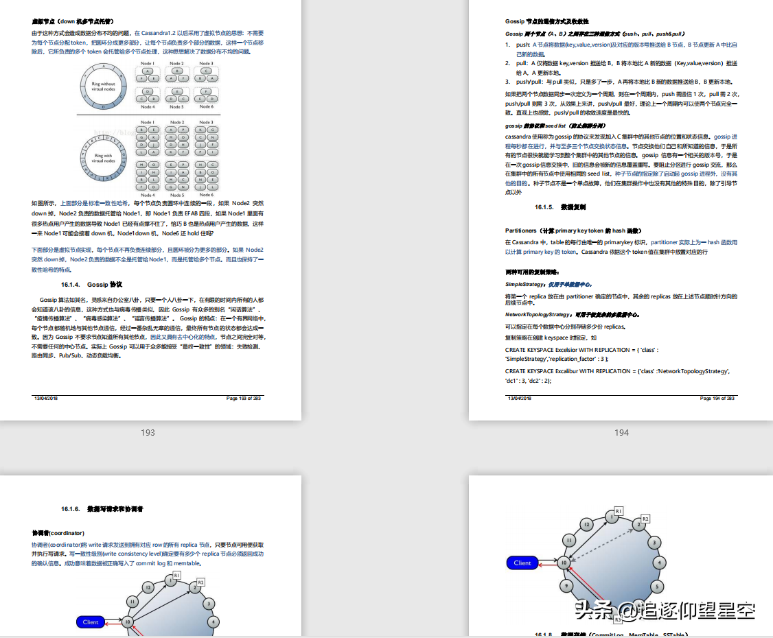 给力!啃烂这套“核心知识”+“高级面试”,成功定级腾讯JavaT4