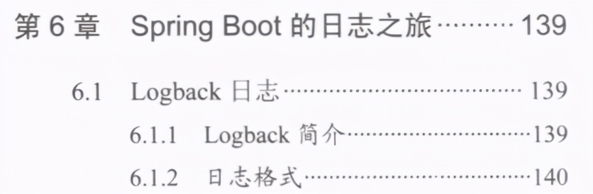 从0到1，决战SpringBoot《Boot 2实战之旅》