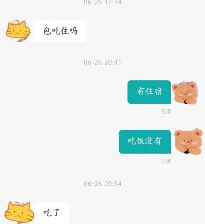 程序员面试完之后，人麻了...