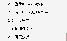 腾讯，阿里、百度、美团等大厂都在用的Redis实战，不看你就亏了