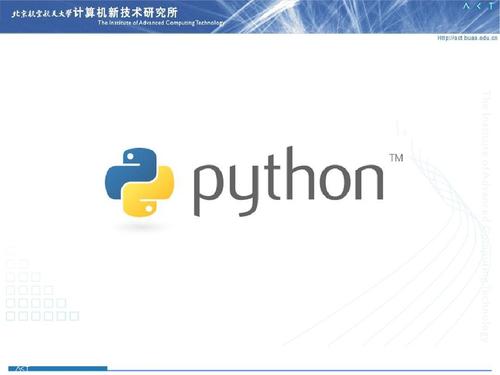 python官方文档中文版[15],python documentation中文版-CSDN博客