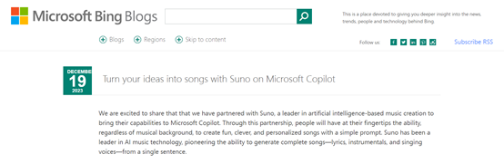 微软Copilot新增重磅功能！文本直接生成超逼真音乐