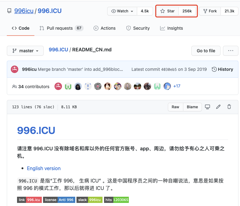 996工作制工作模式 c022f5be50cacb2ec95e42e5891e3c04.png