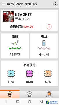 matlab 系统 h10,【海信H10评测】系统：功能性和流畅度颇有旗舰风范_海信 H10 _手机评测-中关村在线...