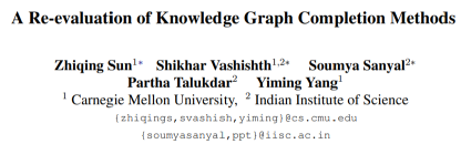 论文浅尝 - ACL2020 | 知识图谱补全方法的再评估