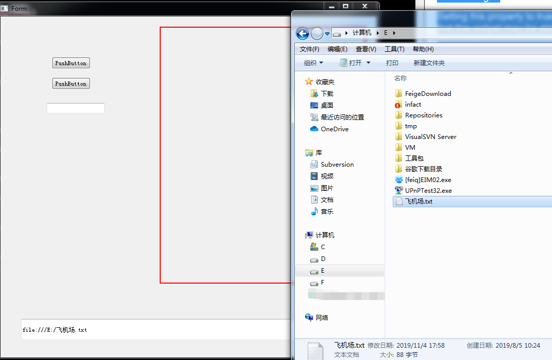 Qt获取拖拽到编辑框文件的路径 Qt获取拖拽到编辑框文件的路径