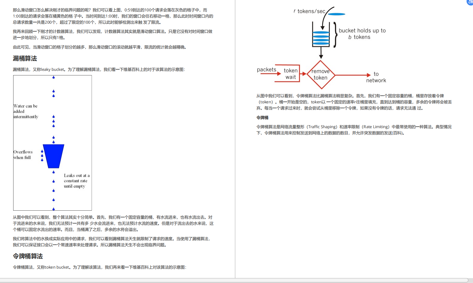 阿里巴巴新产“Java架构核心宝典”，全是流行技术，限时开放