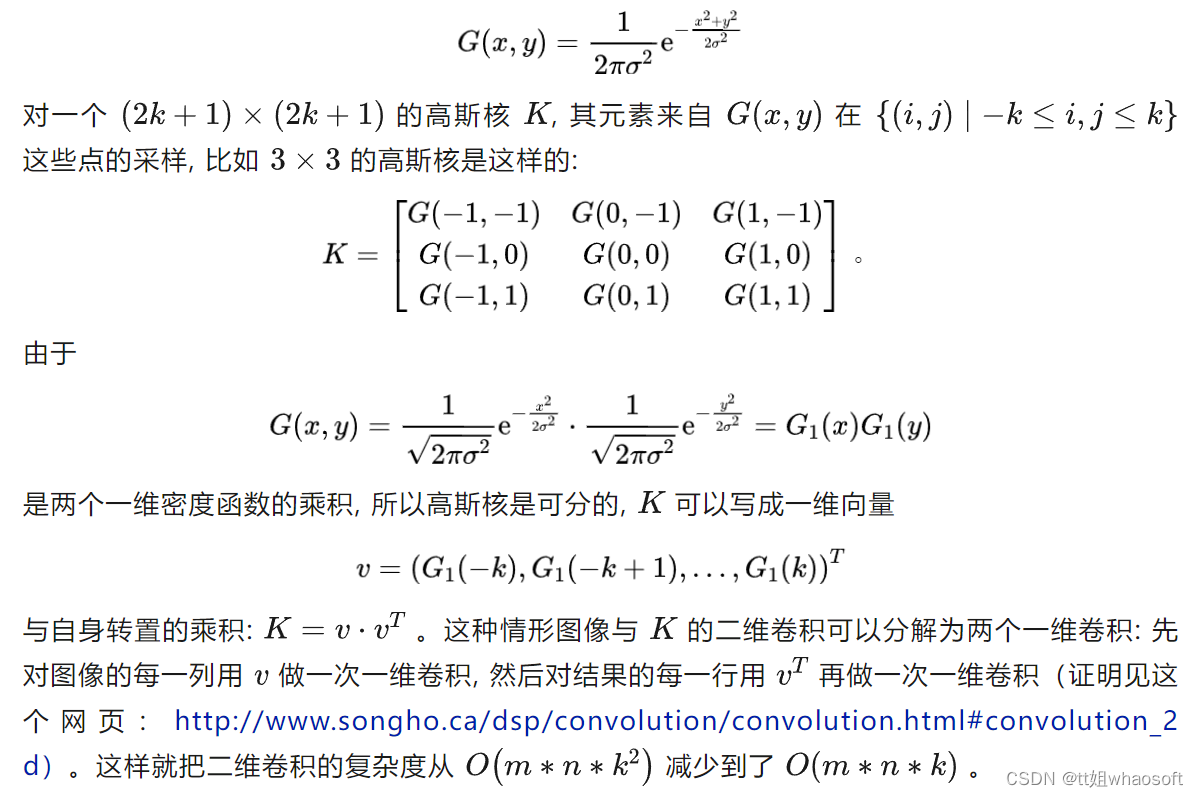 Taichi 加速 Python 中图像处理_人工智能_08