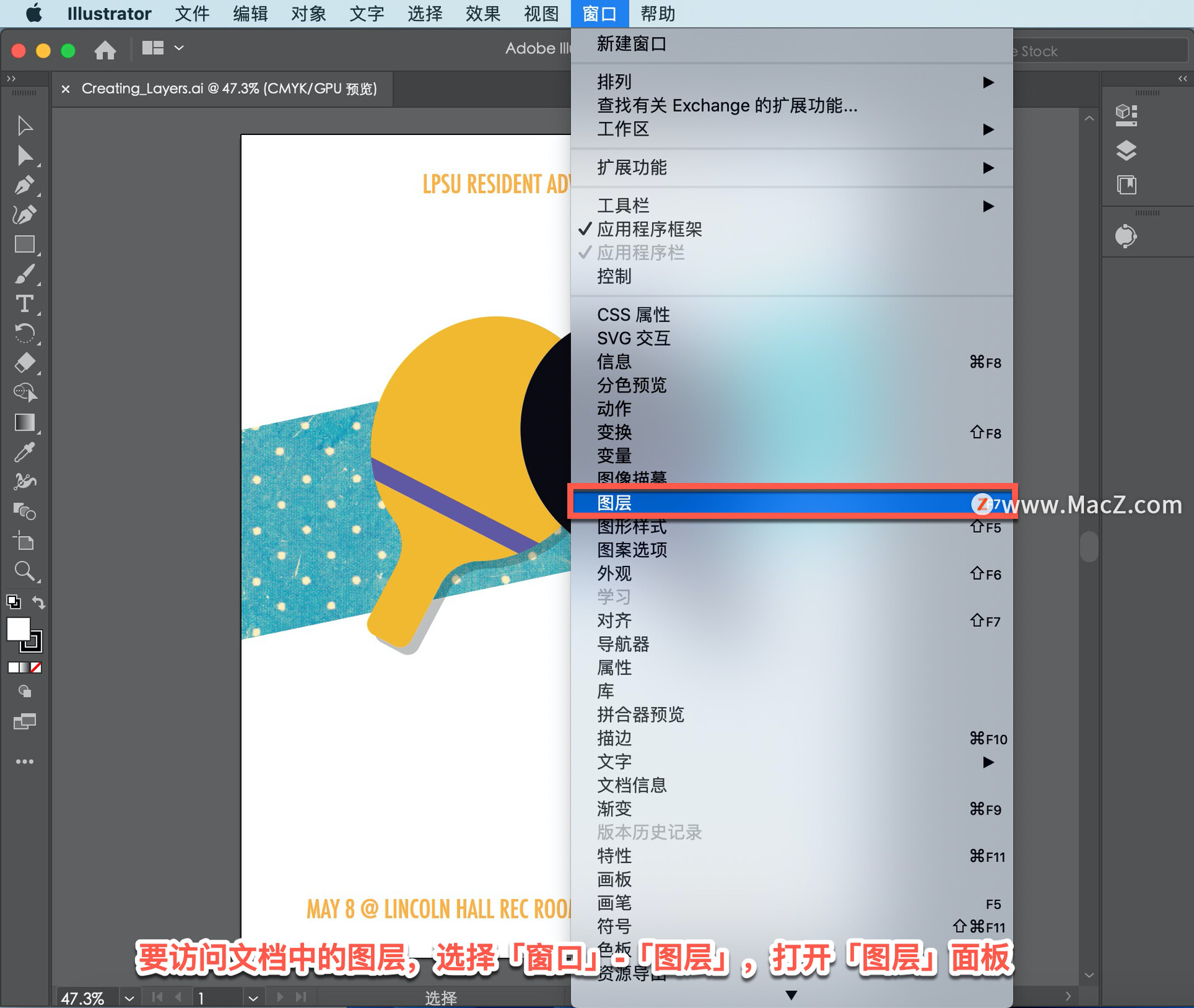 如何在illustrator 中创建和编辑图层 橙子的博客 Csdn博客 Aicc19怎么新建图层