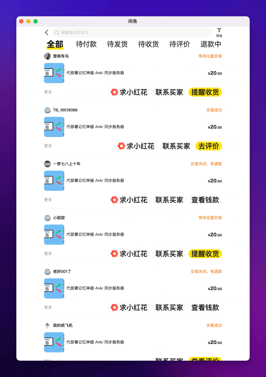 c03904708abb045bdc07b83876a9a887.png