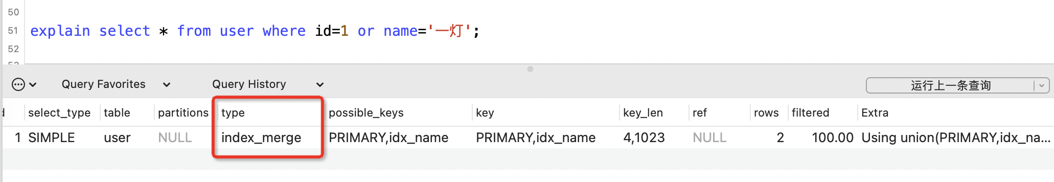 c03a4bd6268c91650191c50af0c0afaa - 学会使用MySQL的Explain执行计划，SQL性能调优从此不再困难