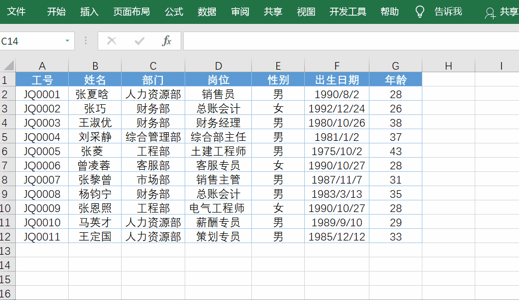 c03b8e32fb81734b911d1002250fa6c1.gif