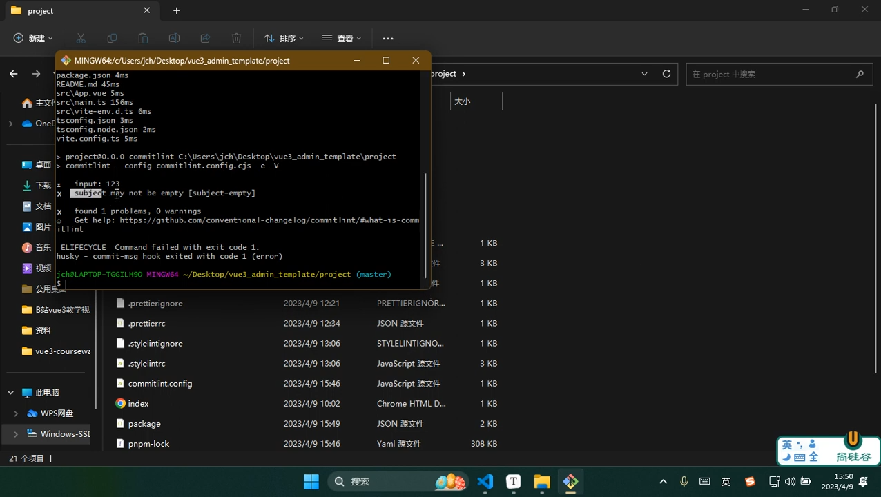 硅谷甄选_commitlint配置_commitlint.config.cjs-CSDN博客