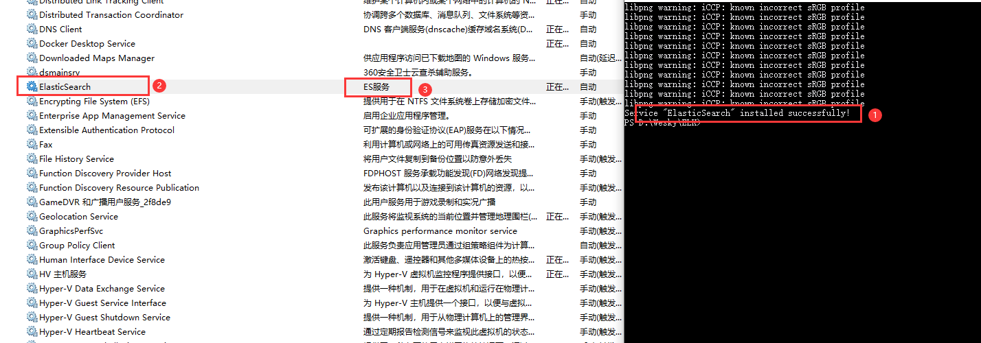 番外篇：使用nssm工具将ES、Kibana、Logstash或者其他.bat文件部署为Windows后台服务的方法...CSDN博客