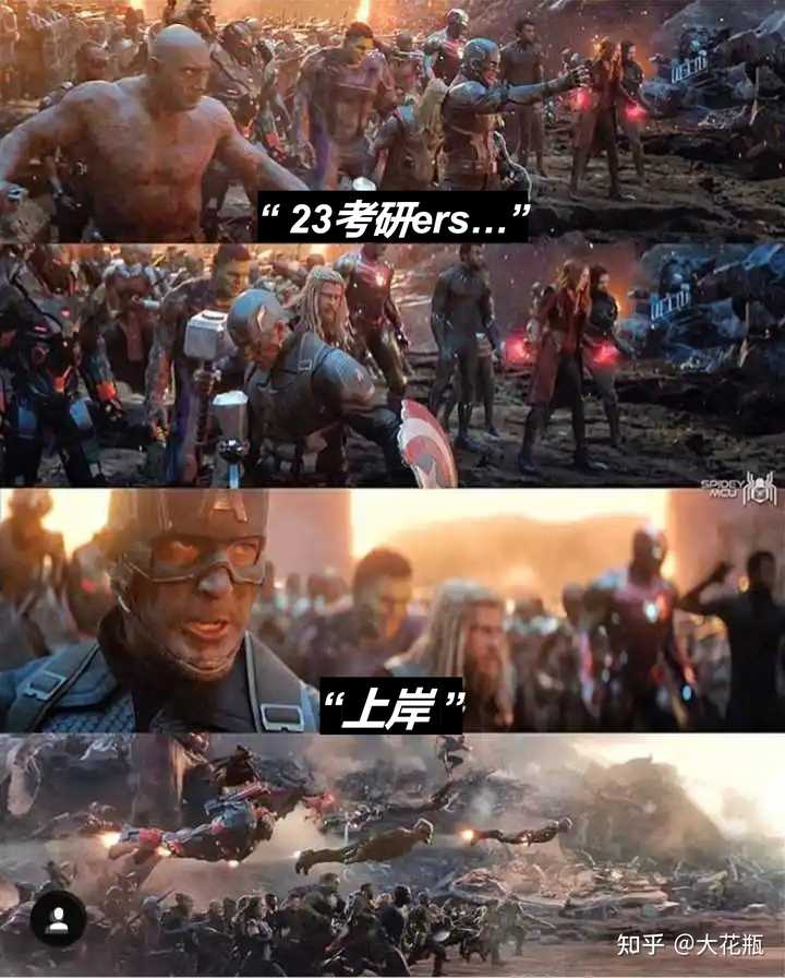 Image 5: avengers infinity war chinese