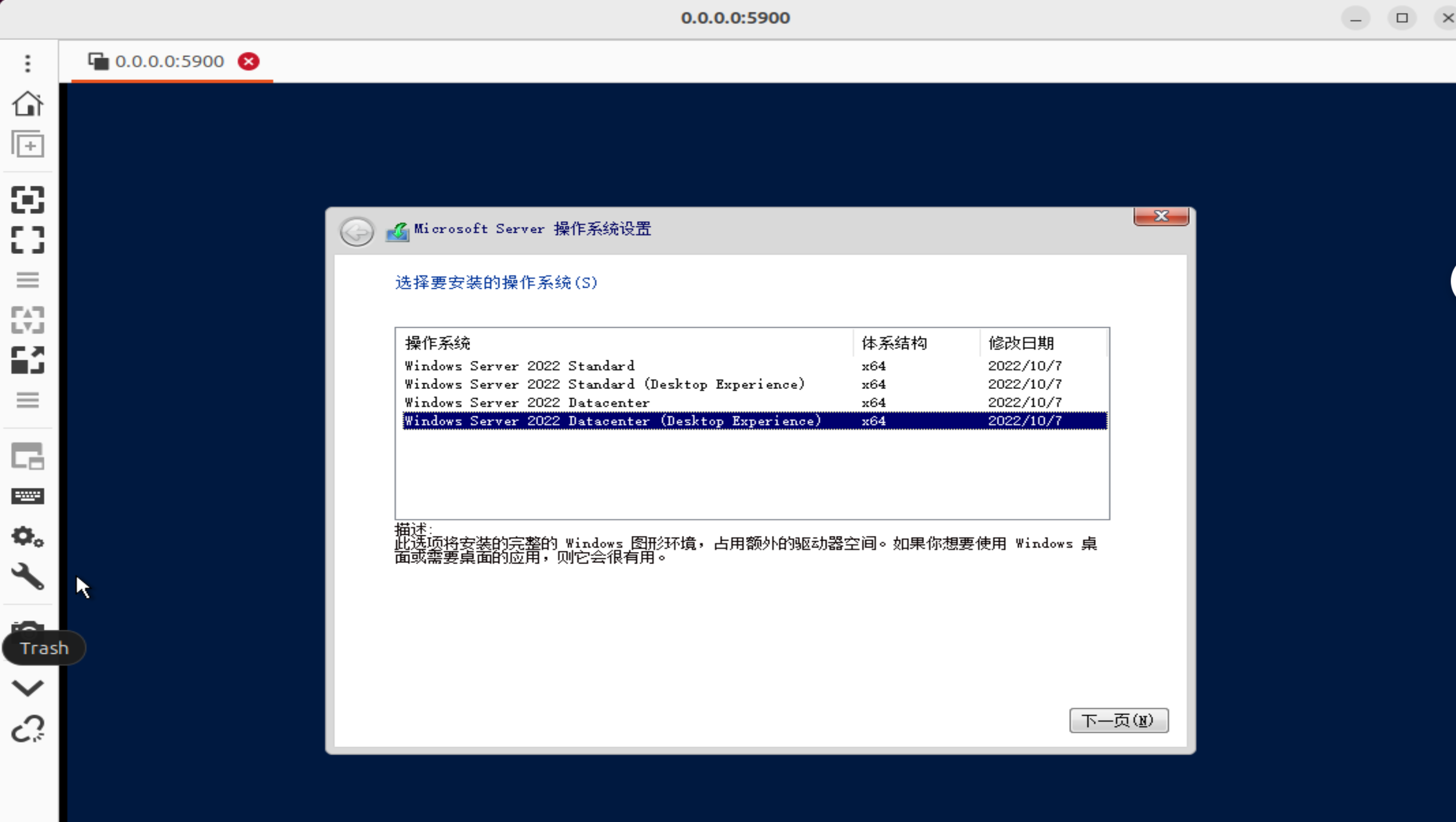 image-20230430173731291