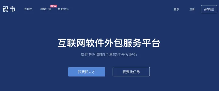 不会吧，难道真的有程序员不知道怎么接单赚钱吗？