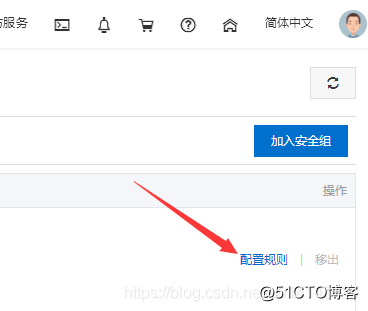 阿里云ECS服务器入门使用流程 新手必看教程!插图7 阿里云ECS服务器入门使用流程 新手必看教程!插图7