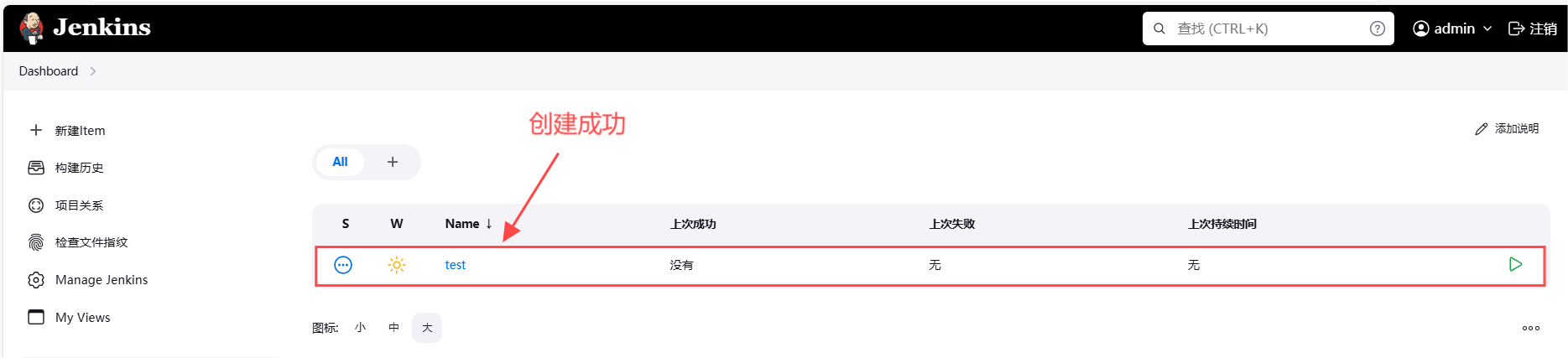 Chromium CI/CD 之Jenkins实用指南2024-在Windows节点上创建任务（九）