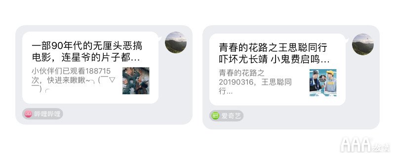 UI设计中分享功能总结