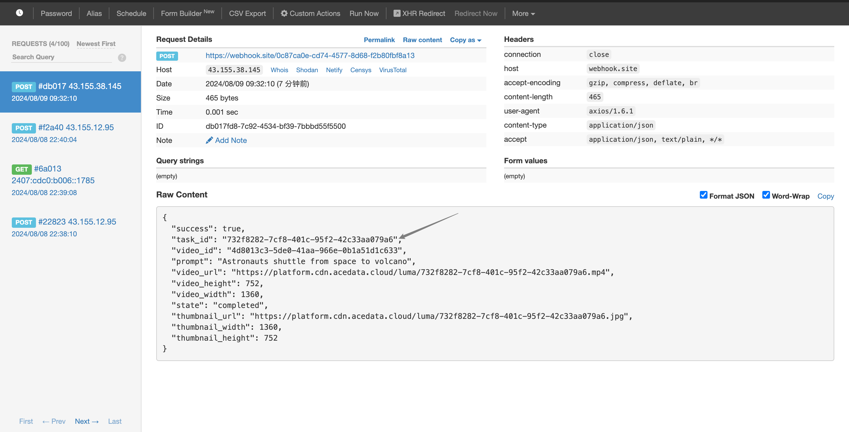 Rooma Api Luma API 的使用-CSDN博客