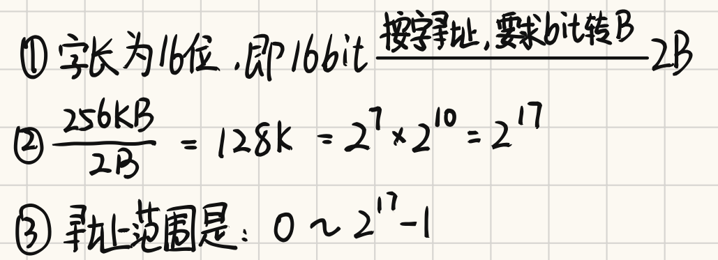 image-20241028145808394