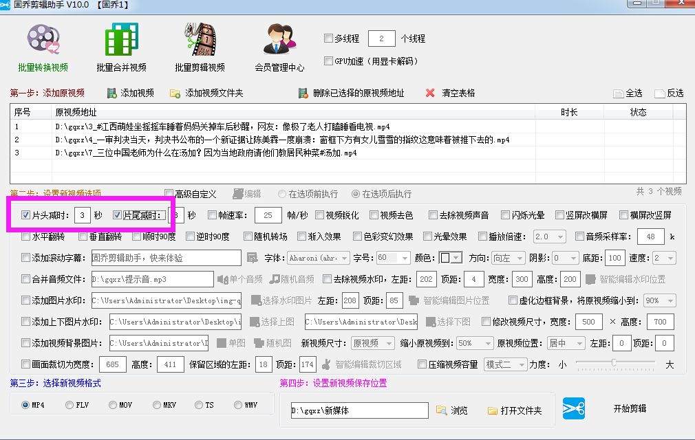 怎么剪短视频 c051e5a0f93276eaa599b9f1c6f41137.jpeg