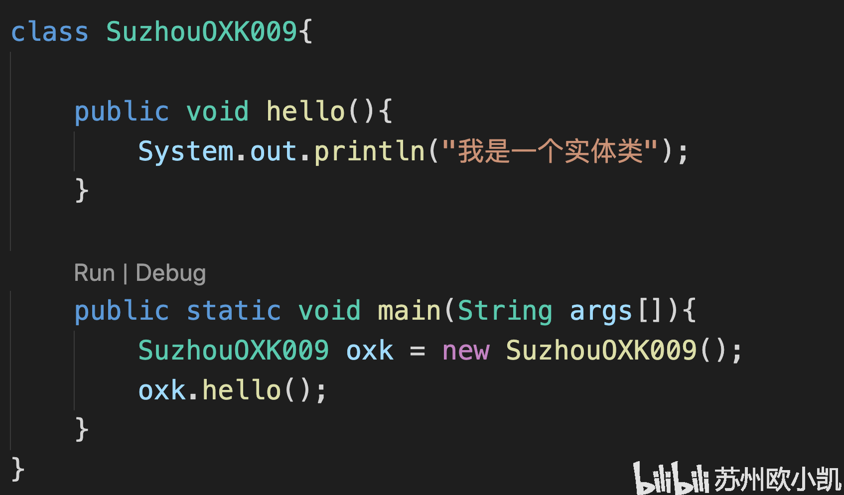 concrete java_Java中听过concrete这个词吧，知道“实体类”的具体定义吗？CSDN博客
