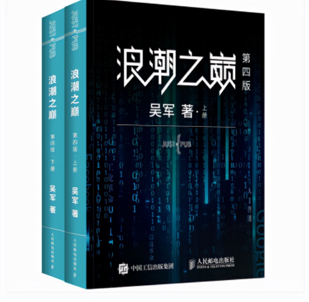 2021年霸榜的程序员书有这样12本