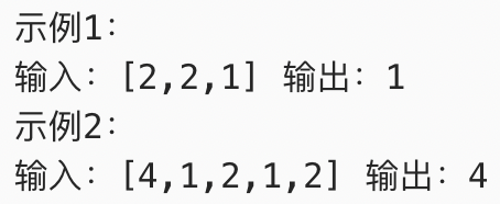 算法通关村第三关—继续讨论数据问题(黄金)