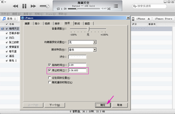 m4r轉換工具html加載視頻在線m4r格式轉換器