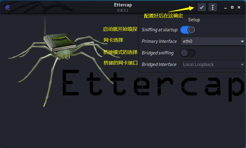 kali的Ettercap（0.8.3.1）_姜小孩.的博客