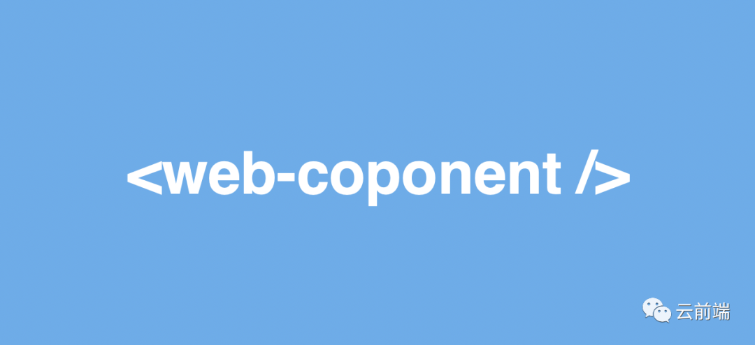 Web Component -- 即将爆发的原生的 UI 组件化标准