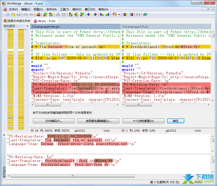 推荐一款开源差异比较和合并工具：WinMerge-CSDN博客