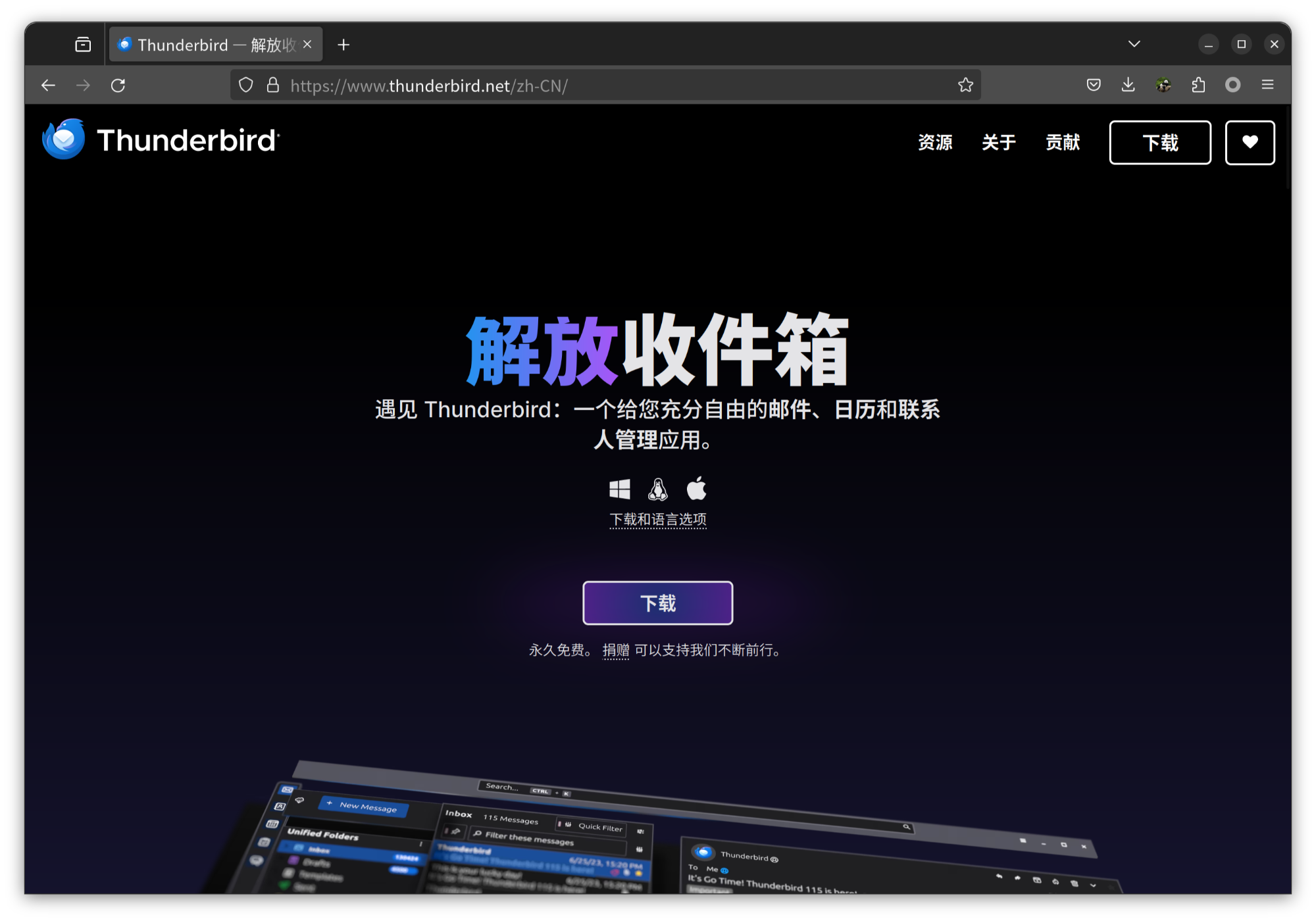 端到端加密是什么？-CSDN博客