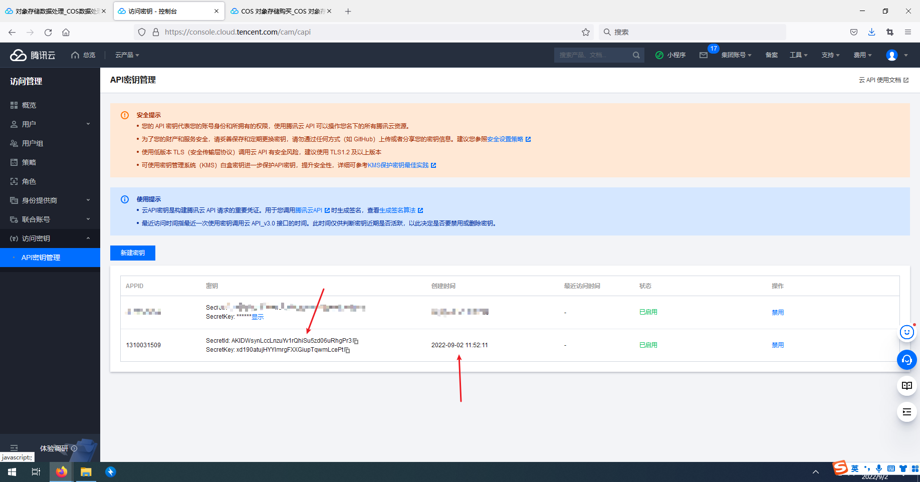 hexo+github+腾讯云+typora零费用搭建个人博客_低成本 架设腾讯云博客-CSDN博客