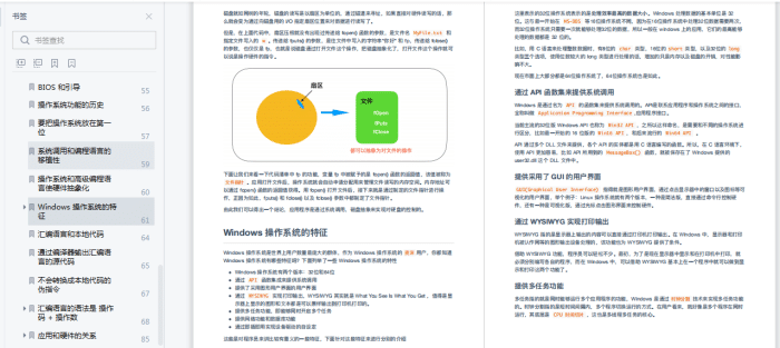 Github上点赞90k的计算机基础、操作系统、网络笔记，赶紧收藏