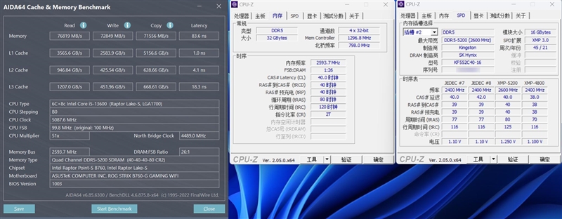 华硕ROG STRIX B760-G GAMING WIFI小吹雪D5评测：最能超的小主板 轻松提升14%