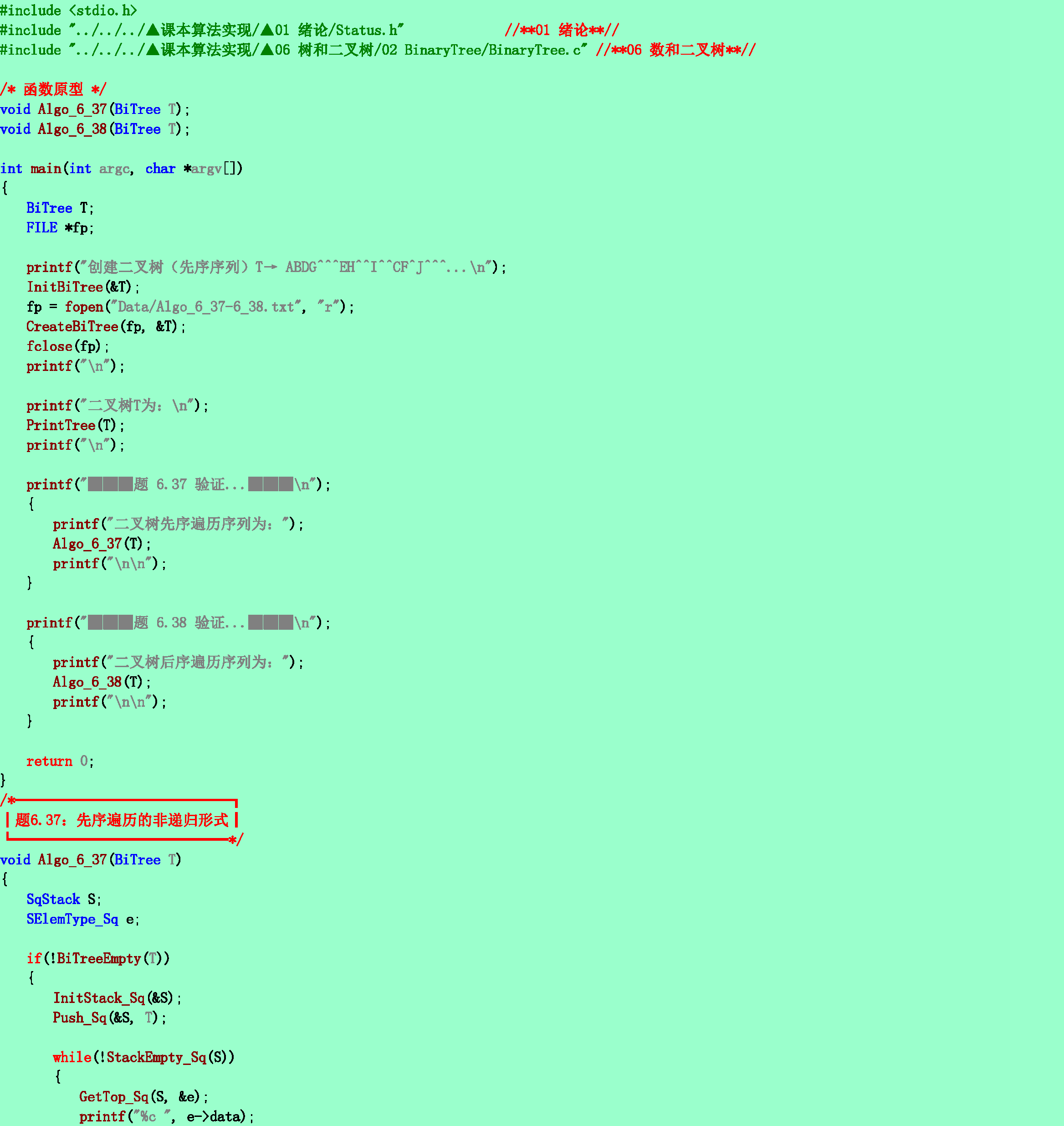 c07547b7bdf34497c564765f1e161f20.png