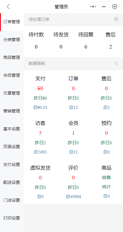 c07760c272421028db686192ea452f97.png